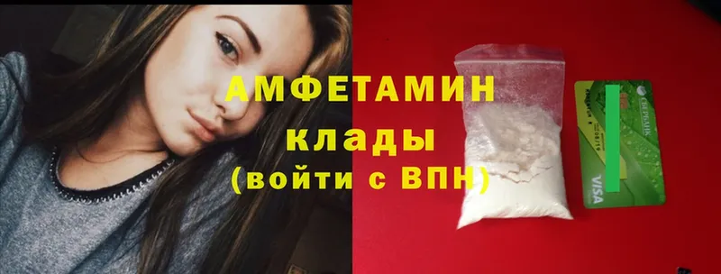 Amphetamine VHQ  купить наркотики сайты  OMG как зайти  Дигора 