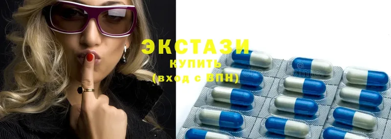 купить наркотик  Дигора  Ecstasy mix 